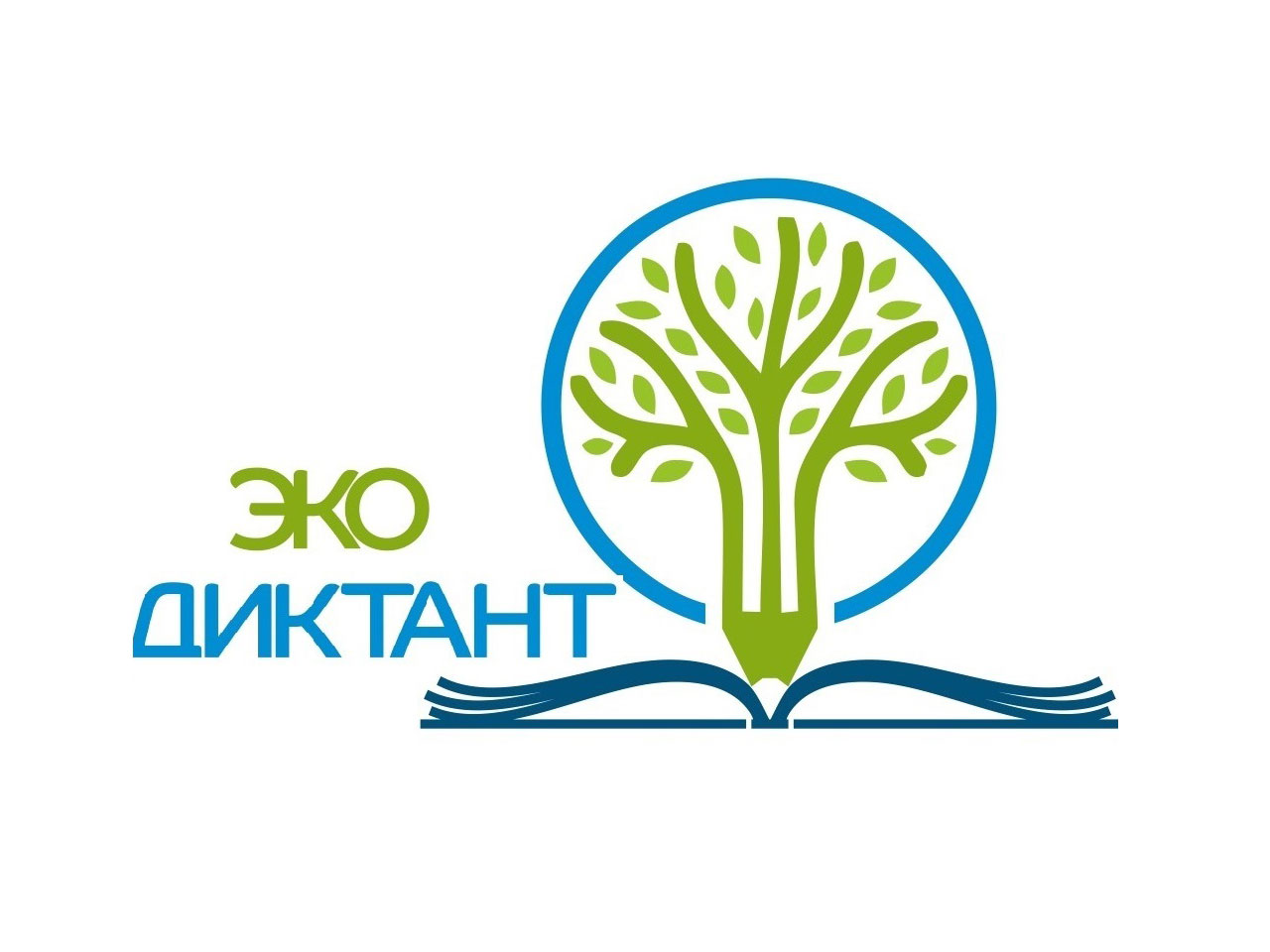 Экодиктант 2023